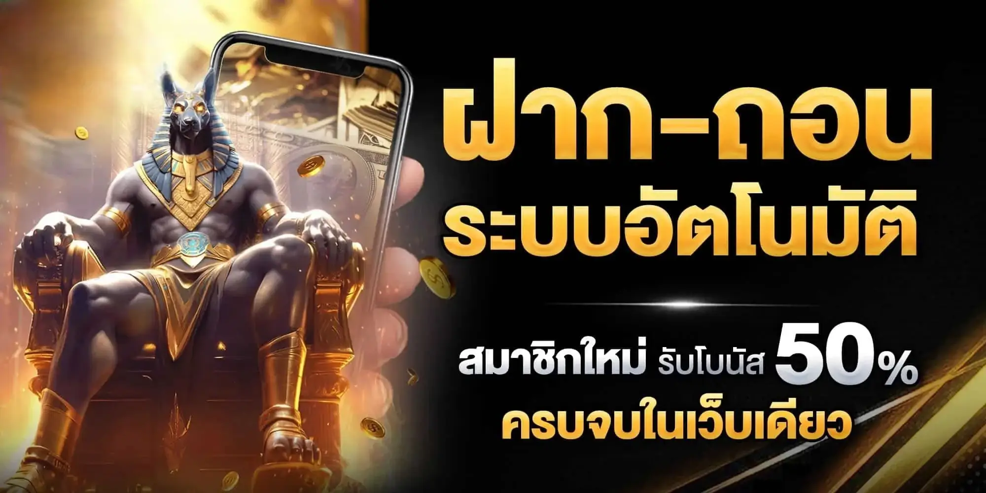 SORA168 สล็อตเว็บตรง ระบบเสถียร ฝากถอนออโต้