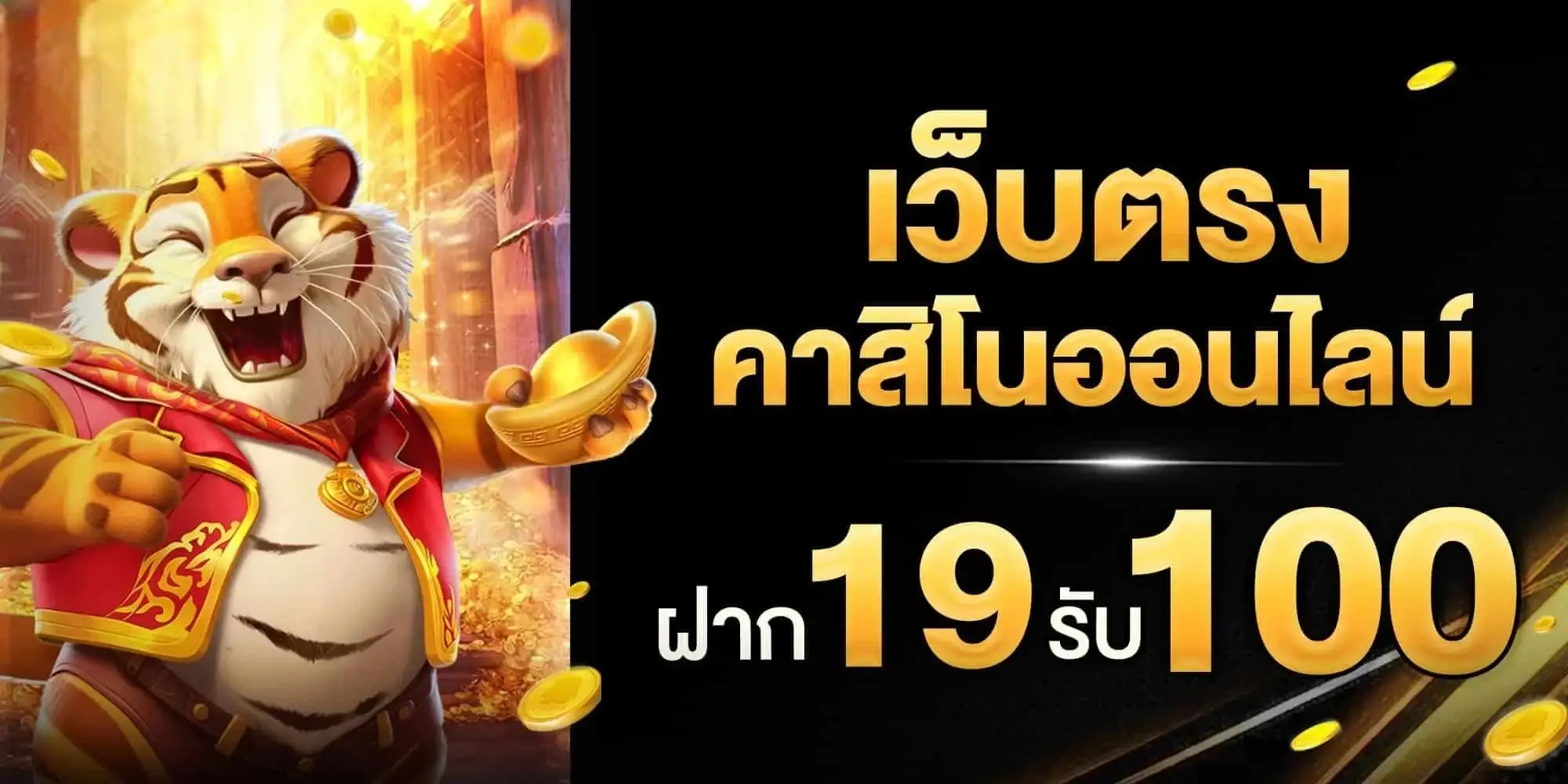 SORA168 เว็บสล็อตแตกง่าย โบนัสเยอะ เล่นได้ 24 ชั่วโมง