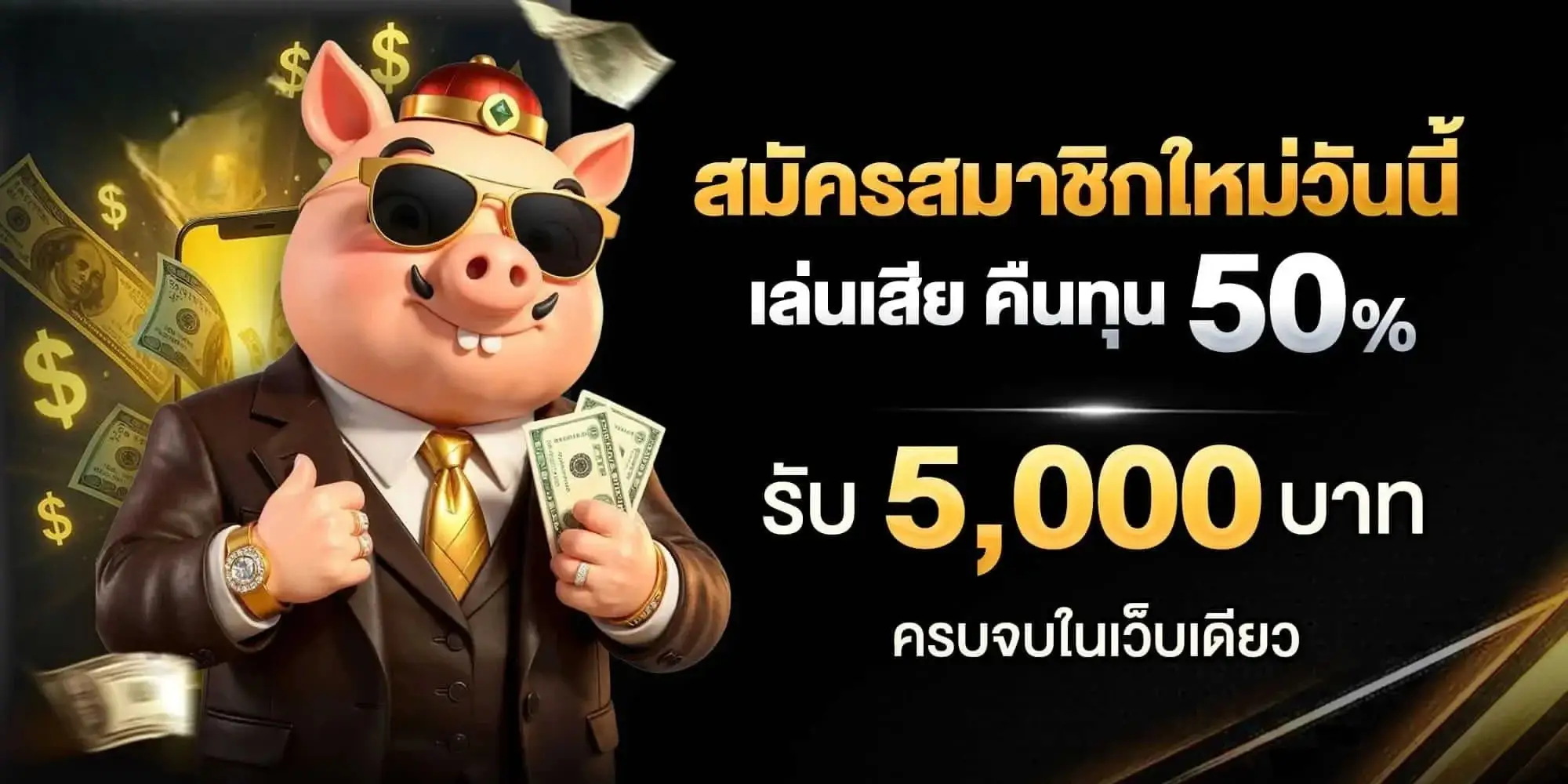 SORA168 เว็บตรงไม่ผ่านเอเย่นต์ สล็อตแตกง่ายได้เงินจริง