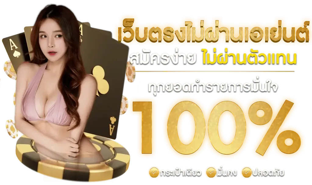 SORA168 สล็อตเว็บตรง รวมทุกค่าย แตกง่าย เล่นลื่น