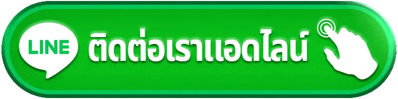ติดต่อเรา SORA168 เว็บสล็อตเว็บตรง บริการรวดเร็ว ตอบไว 24 ชั่วโมง